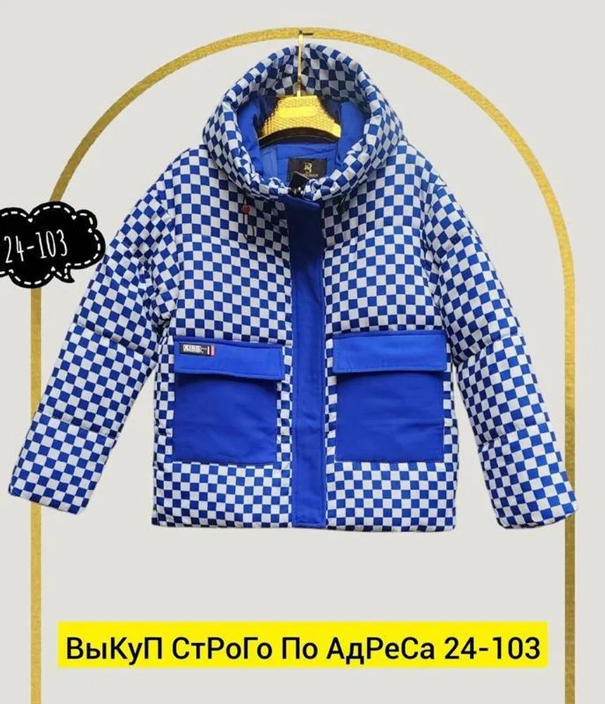 Куртка 2951145 Fabrika