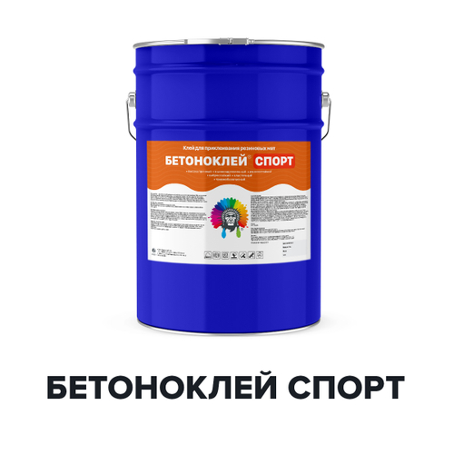 Бетоноклей Спорт для резиновых покрытий 6,5 кг