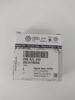 Сальник АКПП 09K321243 для VAG, VW, Audi, Seat
