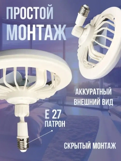 Люстра, 60 Вт