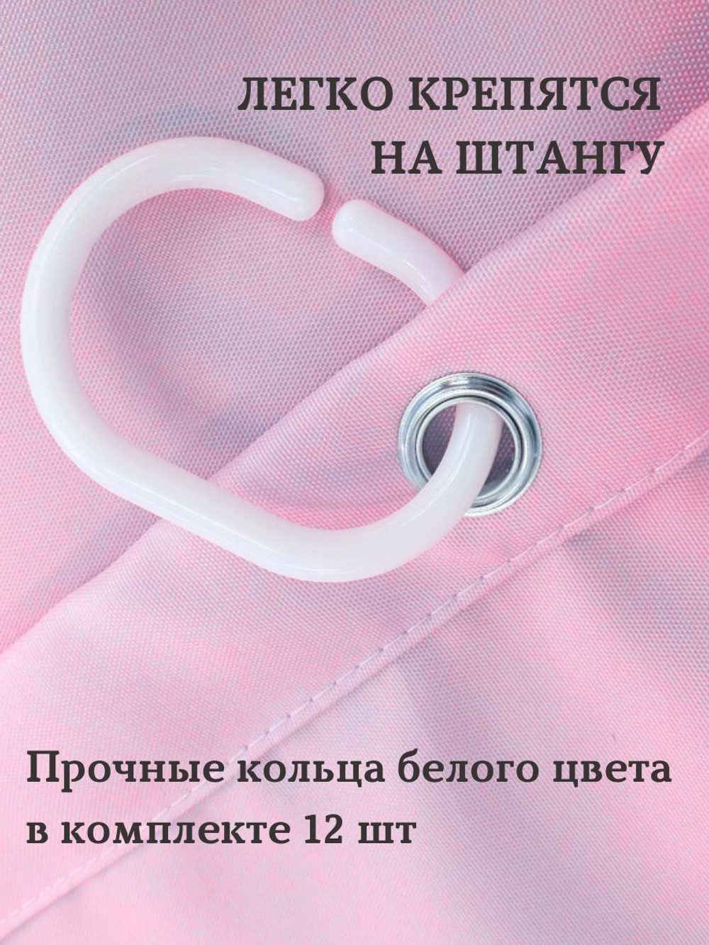 Штора для ванной комнаты тканевая белая 180х180 см, с утяжелителем, на больших люверсах (вешаем сразу на карниз)