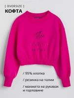 Розовый костюм для девочки на осень