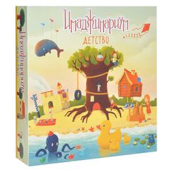 Игра "Имаджинариум" - Детство