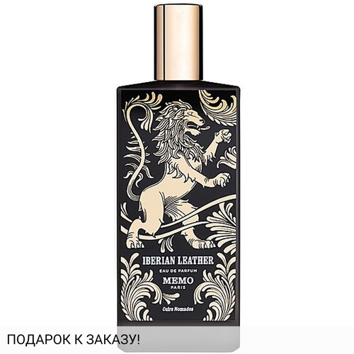 Memo Iberian Leather