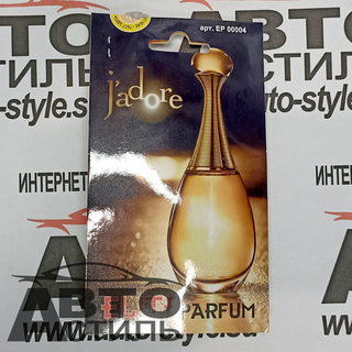 Ароматизатор бочонок ELITE PARFUM   №00004 JADORE 5мл