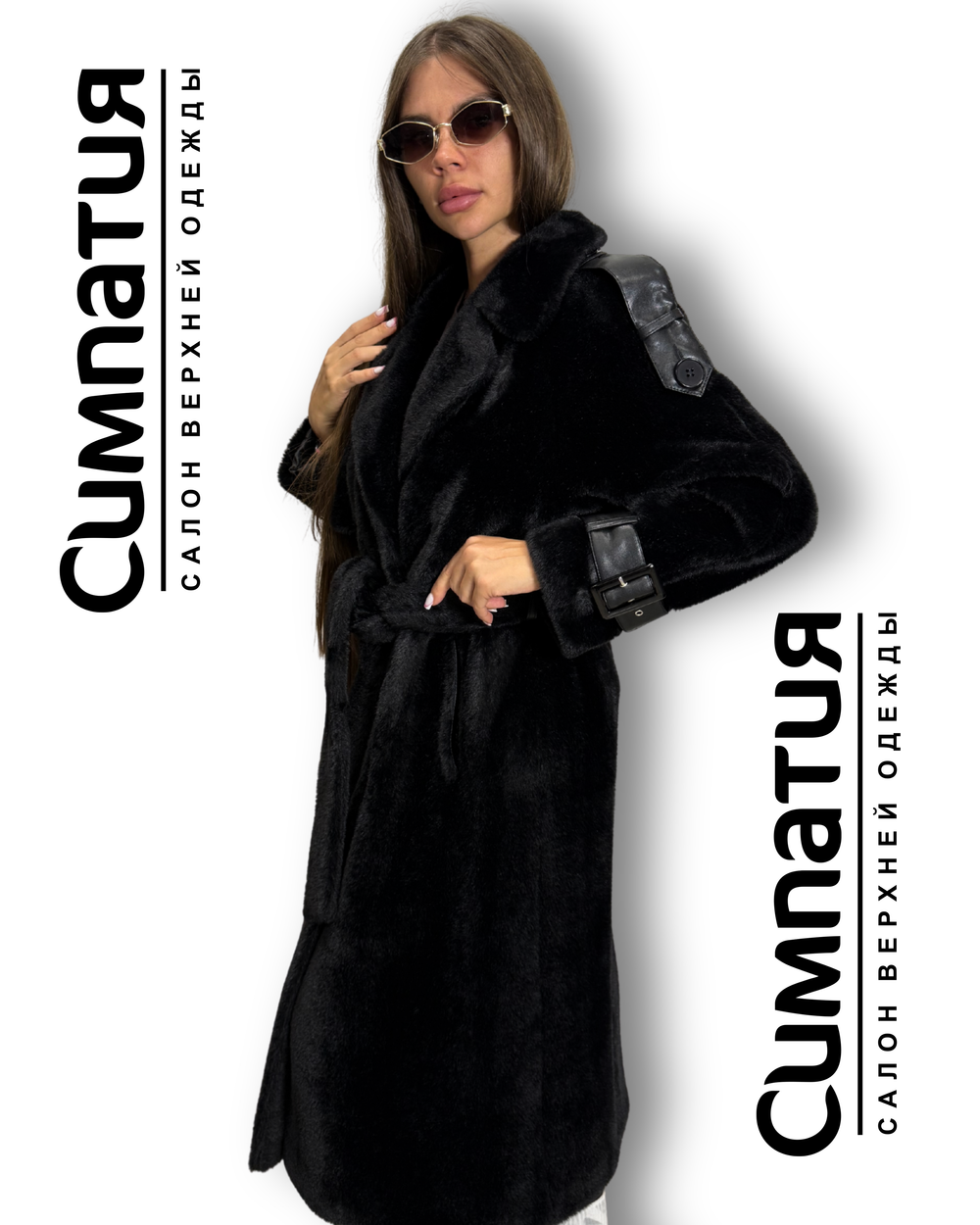 Стильное пальто в черном цвете