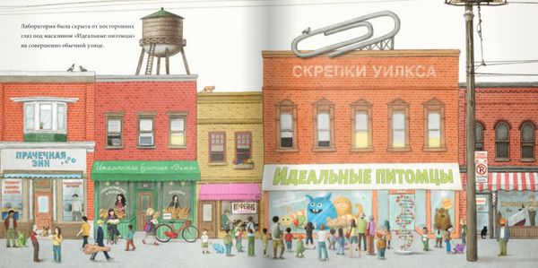 Проект «Барнабус»