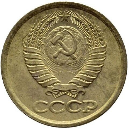 Монета номиналом 1 копейка СССР, разные годы