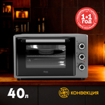 духовка Oasis M-40CG1