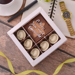 Набор "Пельмени" с днём защитника отечествп #1