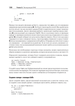 Black Hat Go: Программирование для хакеров и пентестеров