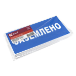 Знак пластик "Заземлено" (100x200) EKF PROxima (10.00 шт.)