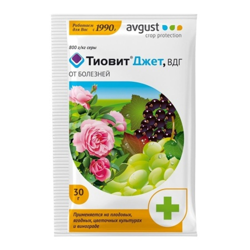 Тиовит Джет (сера гранул.) (30г) от мучнистой росы