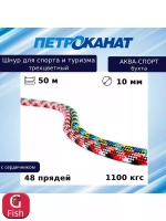 Шнур плетеный АКВА СПОРТ 6,0 мм, 600 кг, 100 м, бухта