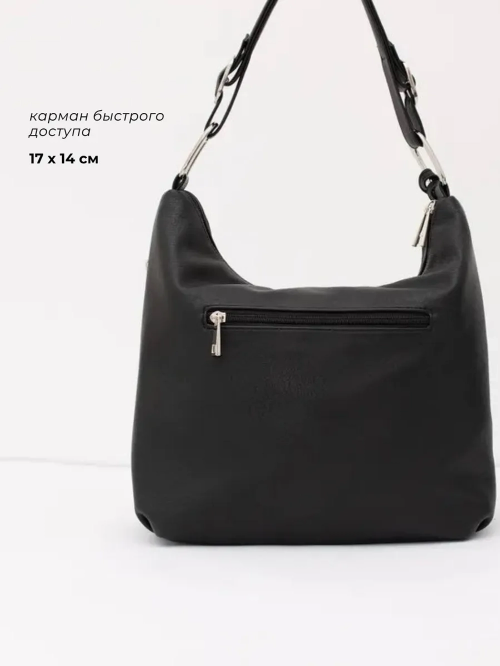 сумка через плечо большая тоут шоппер