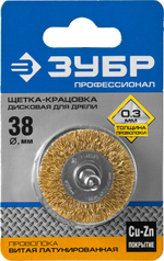 ЗУБР 38 мм, витая стальная латунированная проволока 0.3 мм, щетка дисковая для дрели, Профессионал (3520-038)