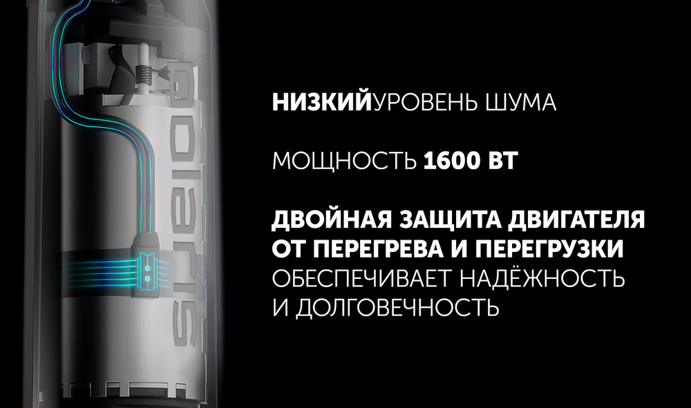 Блендер POLARIS PHB 1637 AL CUBE нерж.сталь/черный