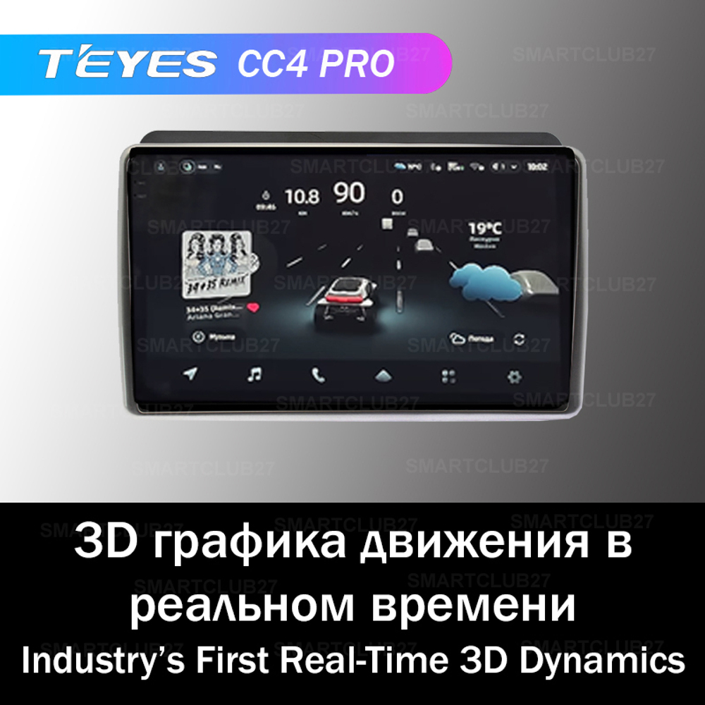 Teyes CC4 Pro 9" для KIA Sorento 2013-2019
