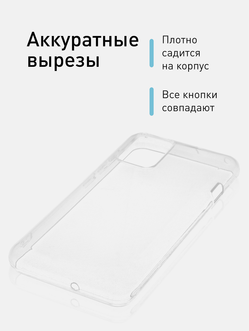 Чехол ROSCO для ZTE Blade L9 оптом (арт. ZTE-BL9-TPU-TRANSPARENT)