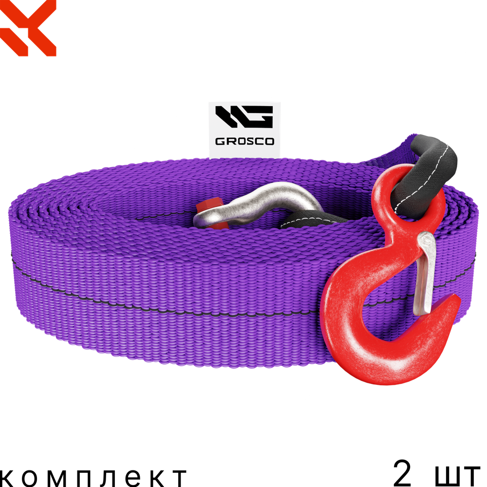 Комплект тросов буксировочных 2 шт