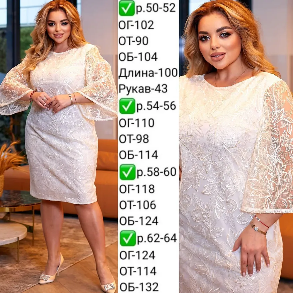 Платье УК-644 Fabrika