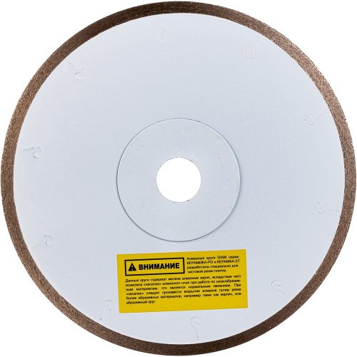 Диск алмазный DIAM 1A1R Керамика-ST Extra Line 200*25.4 мм   000658