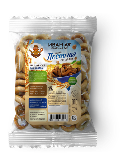 Сушка отрубная постная на закваске (без сахара), 150г