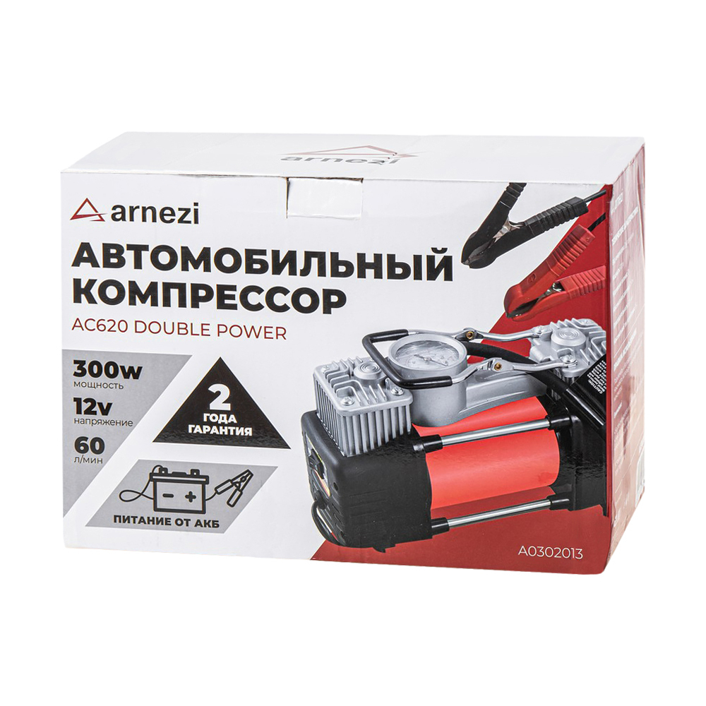 Компрессор автомобильный двухцилиндровый ARNEZI 10 бар, 60 л/мин, 300 Вт, AC620 DOUBLE POWER