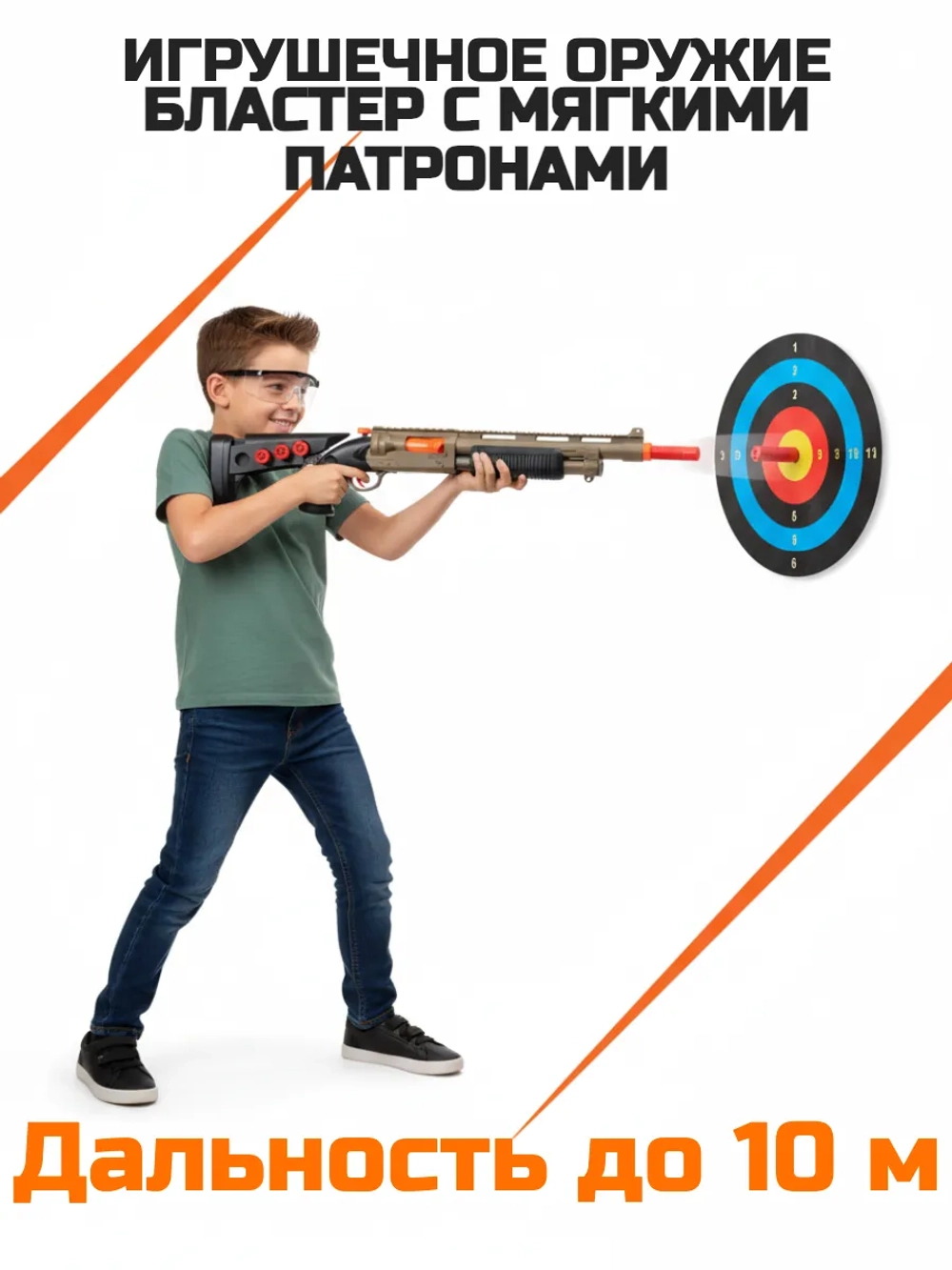 Складной двухствольный дробовик с гильзами и пулями