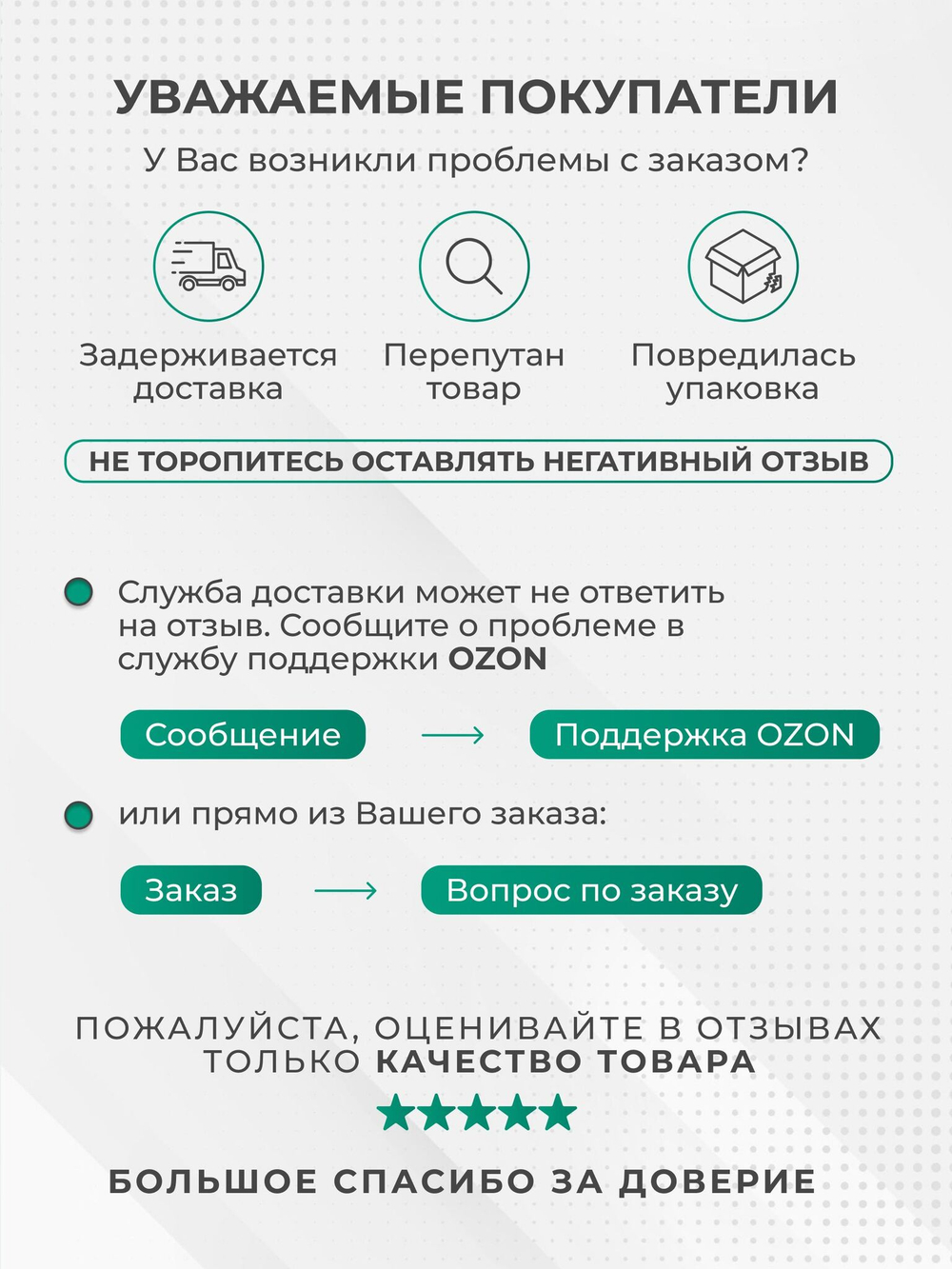 Магнитный винил с клеевым слоем А4 10 штук