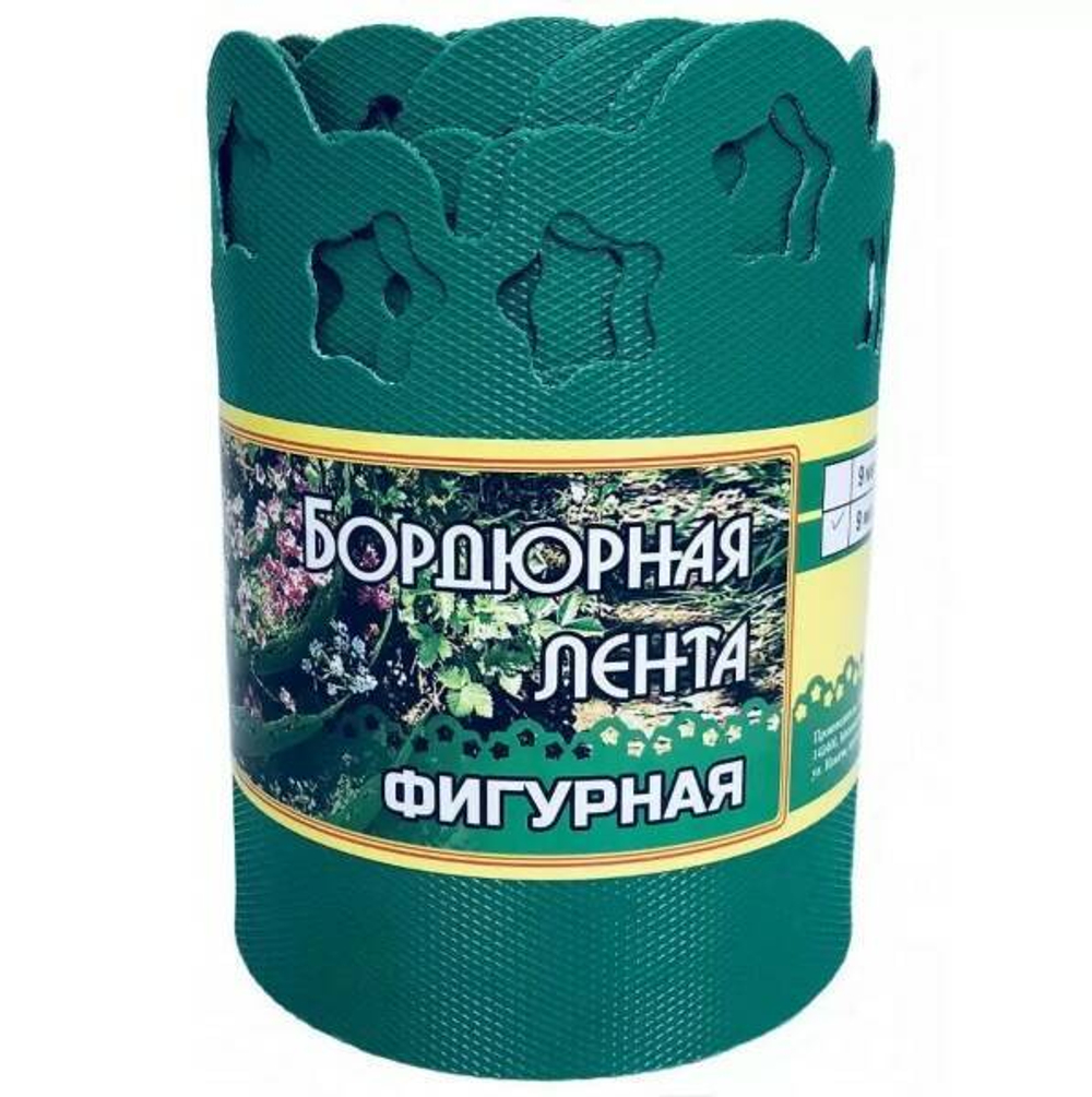Лента бордюрная фигурная 20см L-9м зеленая