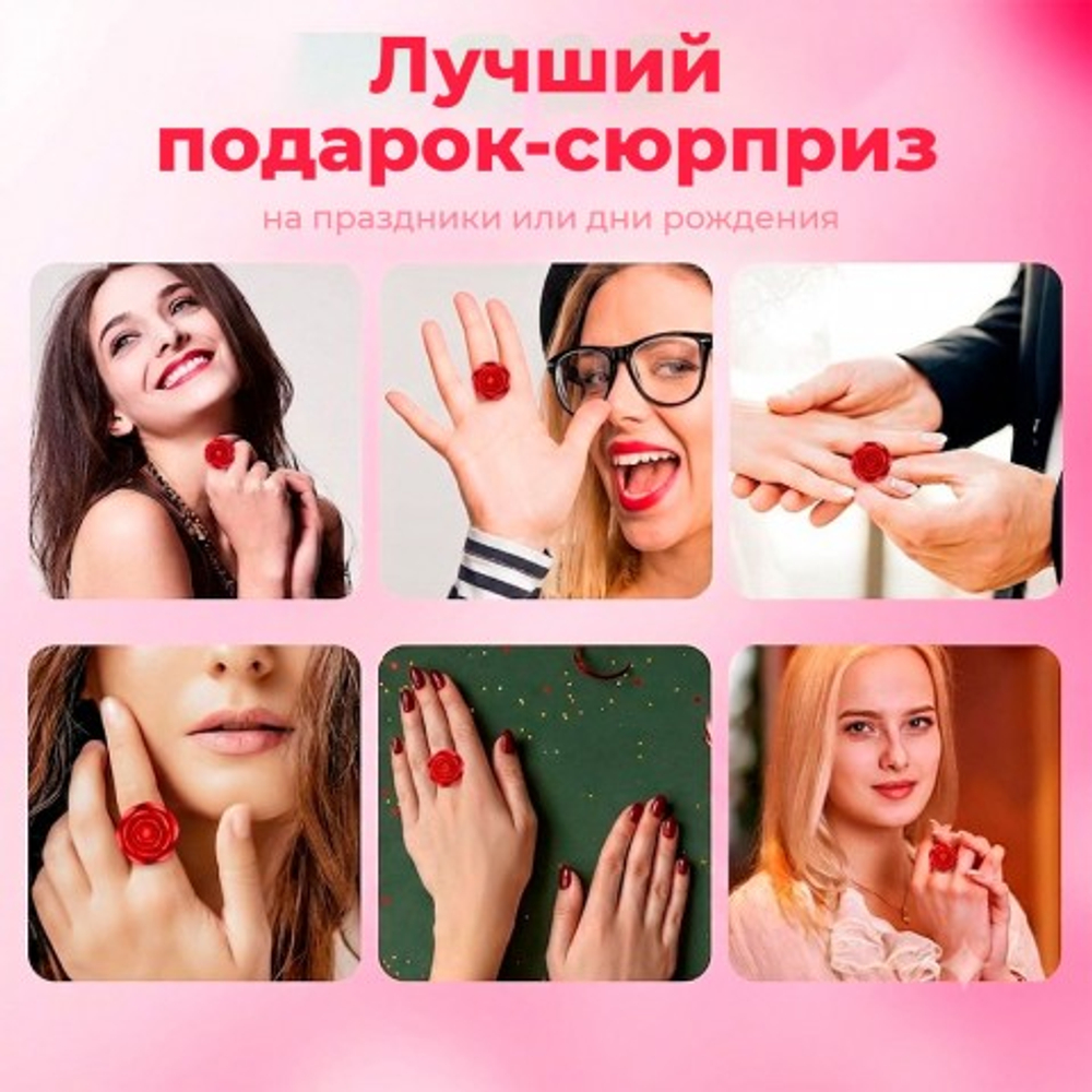 Вибратор на палец Роза