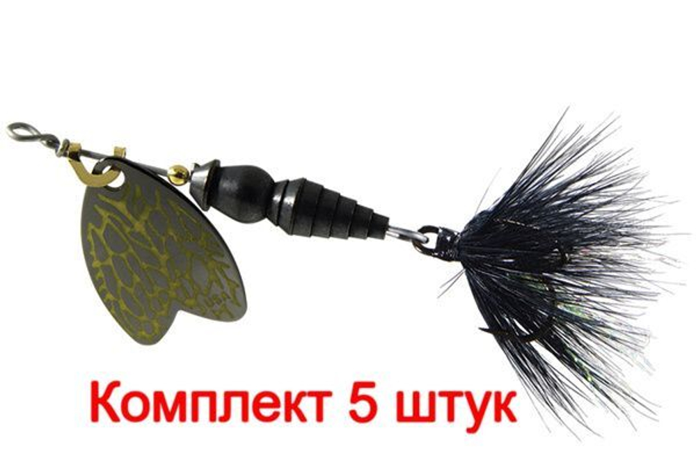 Блесна для рыбалки вращающаяся Mepps BUG