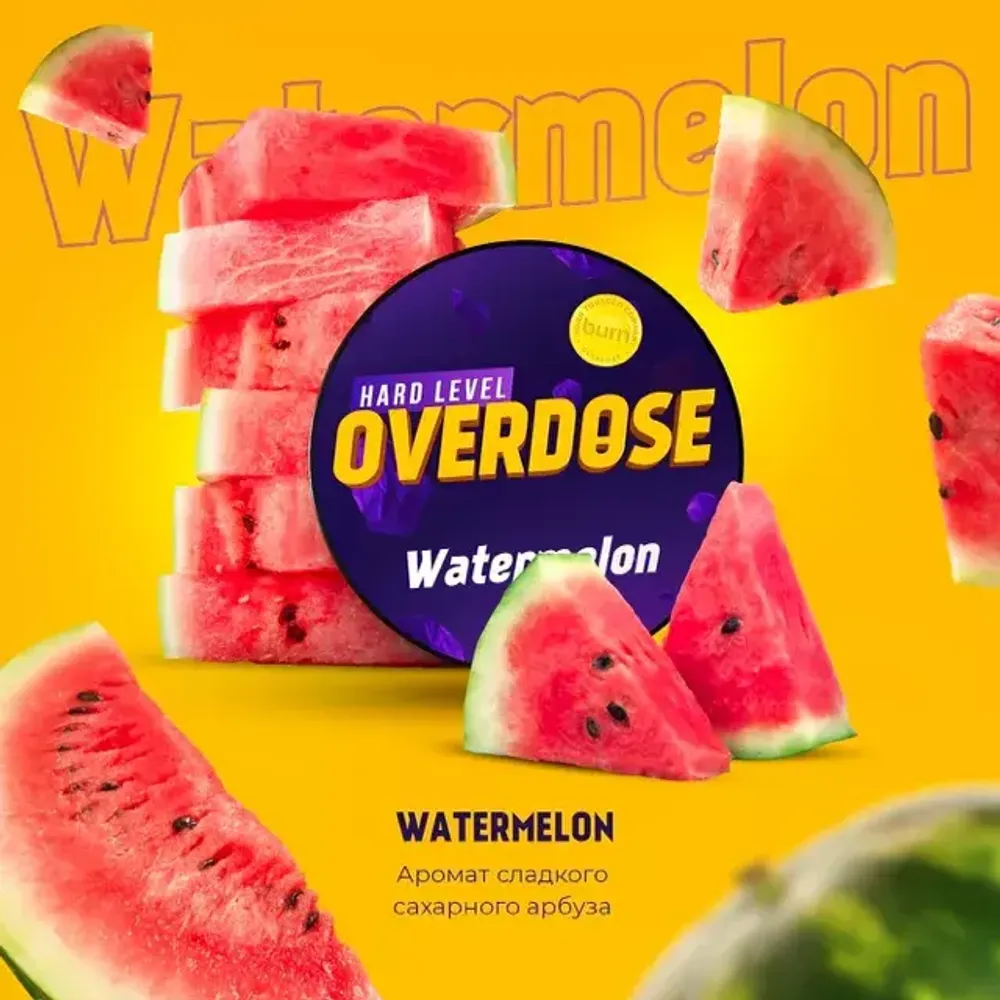OVERDOSE - Watermelon (200г)
