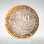 Full Set of Russian 10 Rubles Bimetallic Coins — 131 Coins