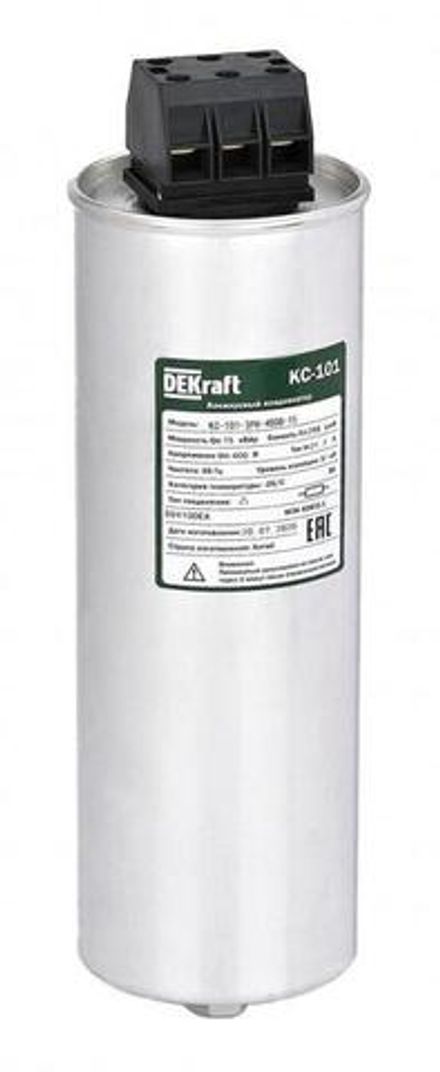 Конденсатор косинусный КС-101 3ф 480В 14квар DEKraft 50424DEK