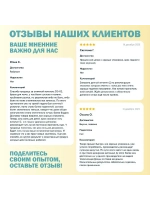 Форте Омега 3 ХS в капсулах 1200 мг