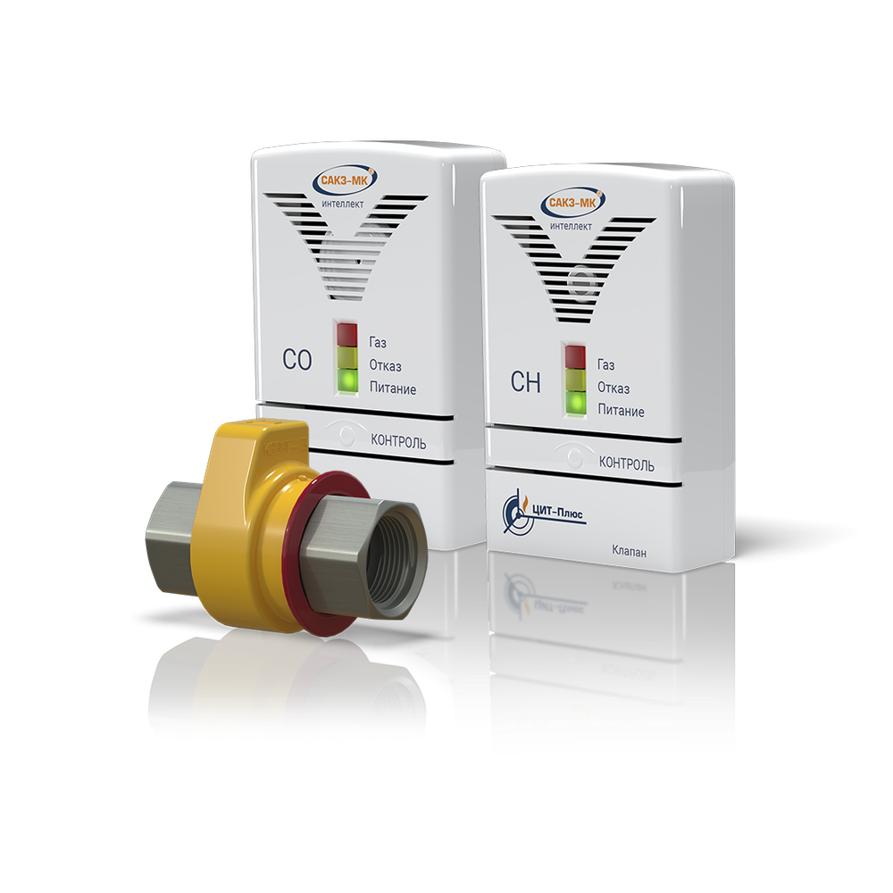 САКЗ-МК-2-1Ai DN 20 ГГ НД (природный газ+оксид углерода+КЗЭУГ-Б Д16Т) БЫТОВАЯ / САКЗ-МК-2-1Ai (природный газ+оксид углерода) БЫТОВАЯ (без кабеля для клапана)