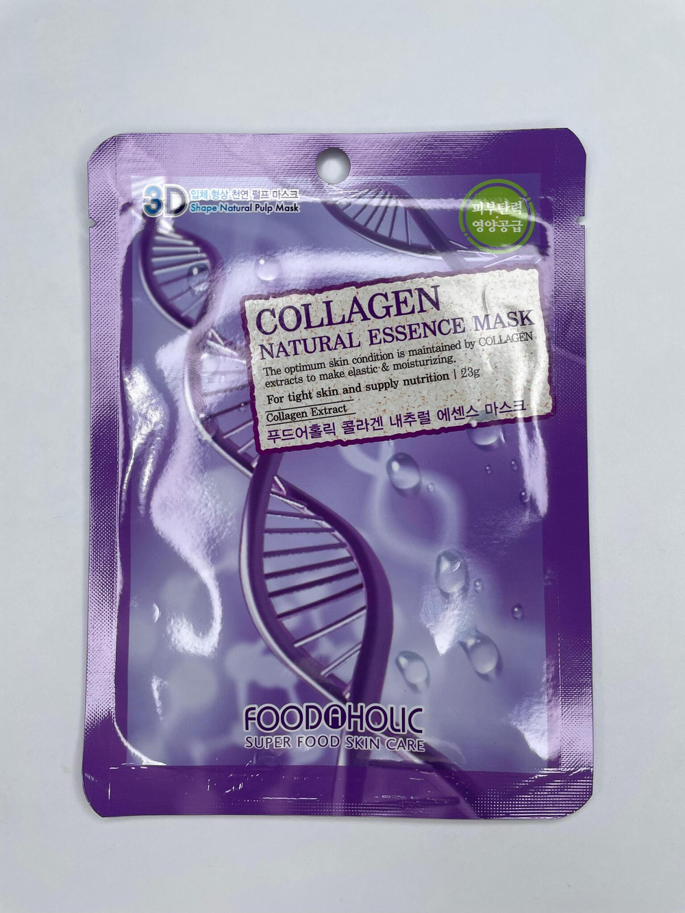 FOODAHOLIC NATURAL ESSENCE MASK #COLLAGEN 3D Маска для лица с  коллагеном 23г