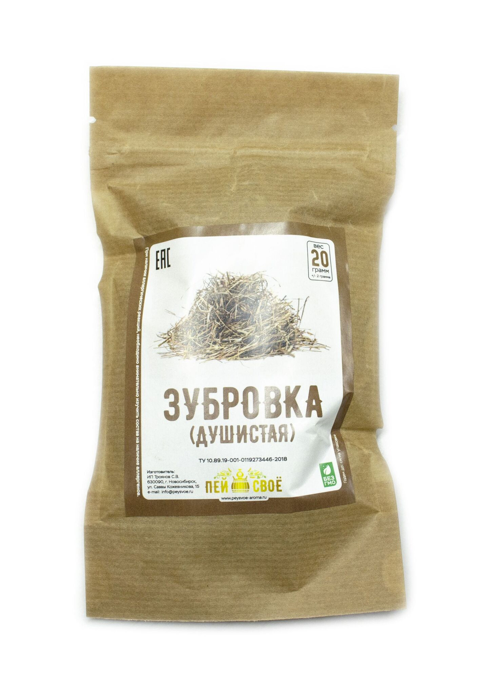 Набор трав и специй (настойка) Зубровка, 20 гр.