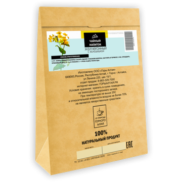 Tea drink "Choleretic" with Buelushka 100 gr