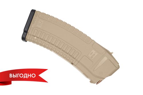 Магазин PufGun для Сайга, 7,62×39, 30 патронов, песочный