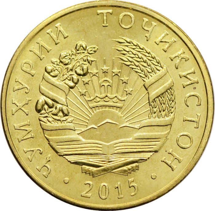 10 дирамов 2015 Таджикистан AU-UNC