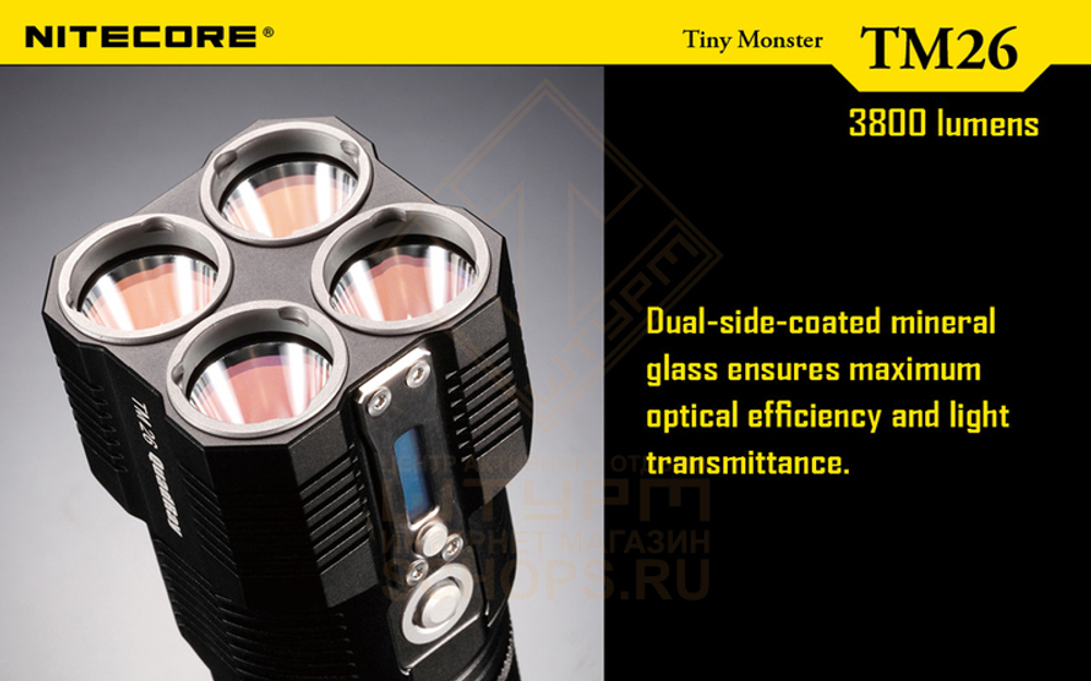 Фонарь Nitecore TM26 + 4АКБ