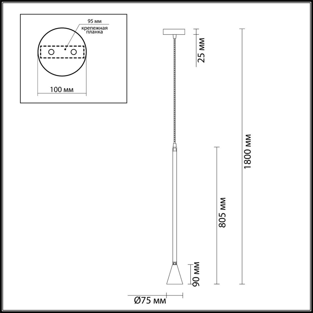 Светильник Odeon Light Hightech Pipa 3884/1B