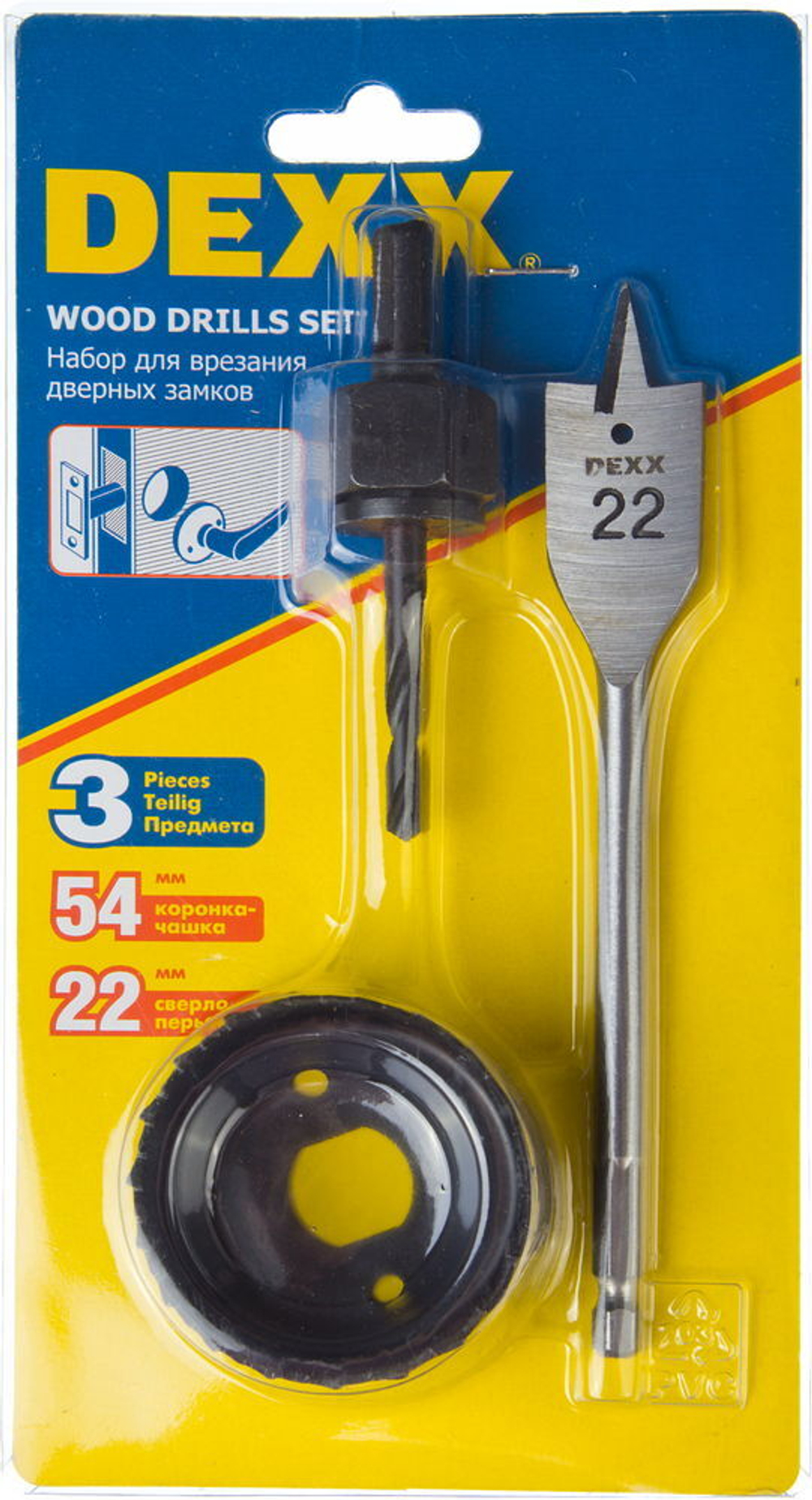DEXX 54 мм, набор для врезки замков (2949-54-H3)