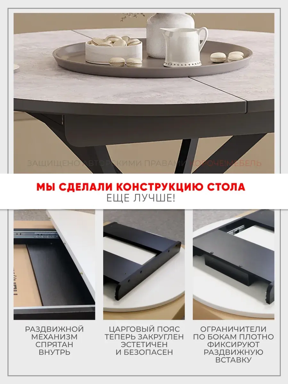 Стол кухонный раздвижной Лофт