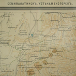 Карта Семипалатинской и Усть-Каменогорской областей