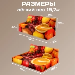 Бескаркасный диван кровать раскладной "Фрукты"