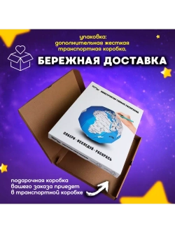 Набор исследования Земли 9 в 1 для детей в подарок